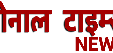 Photo of हिमाचल प्रदेश कैबिनेट के महत्व पूर्ण निर्णय